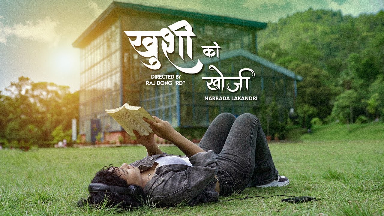 Khushi Ko Khoji Official Music Video Narbada Lakandri