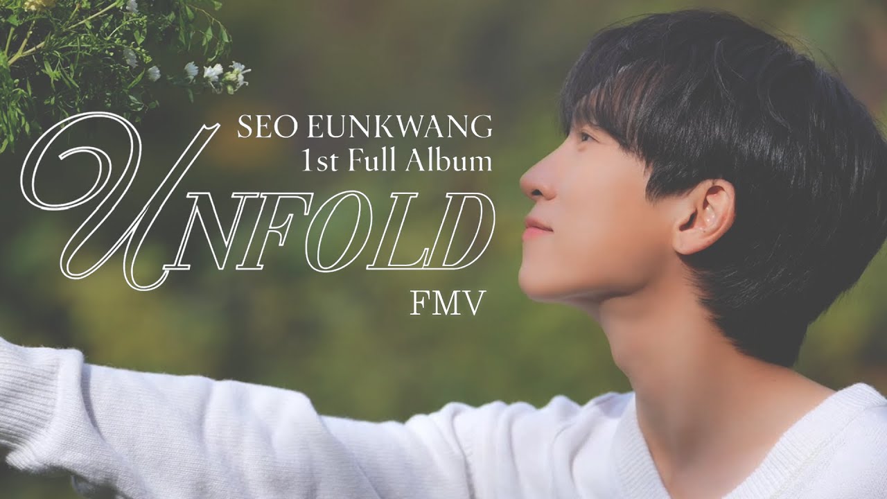 [BTOB] SEO EUNKWANG 서은광 1st Full Album (이벤트 영상VER.) FMV
