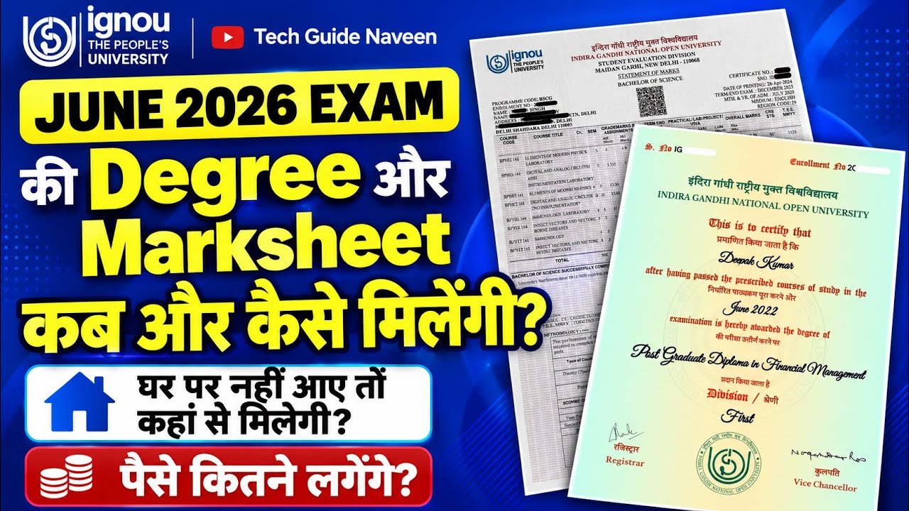 JUNE 2026 EXAM की Degree और Marksheet कब और कैसे मिलेंगी | IGNOU Degree 40th Convocation Apply??