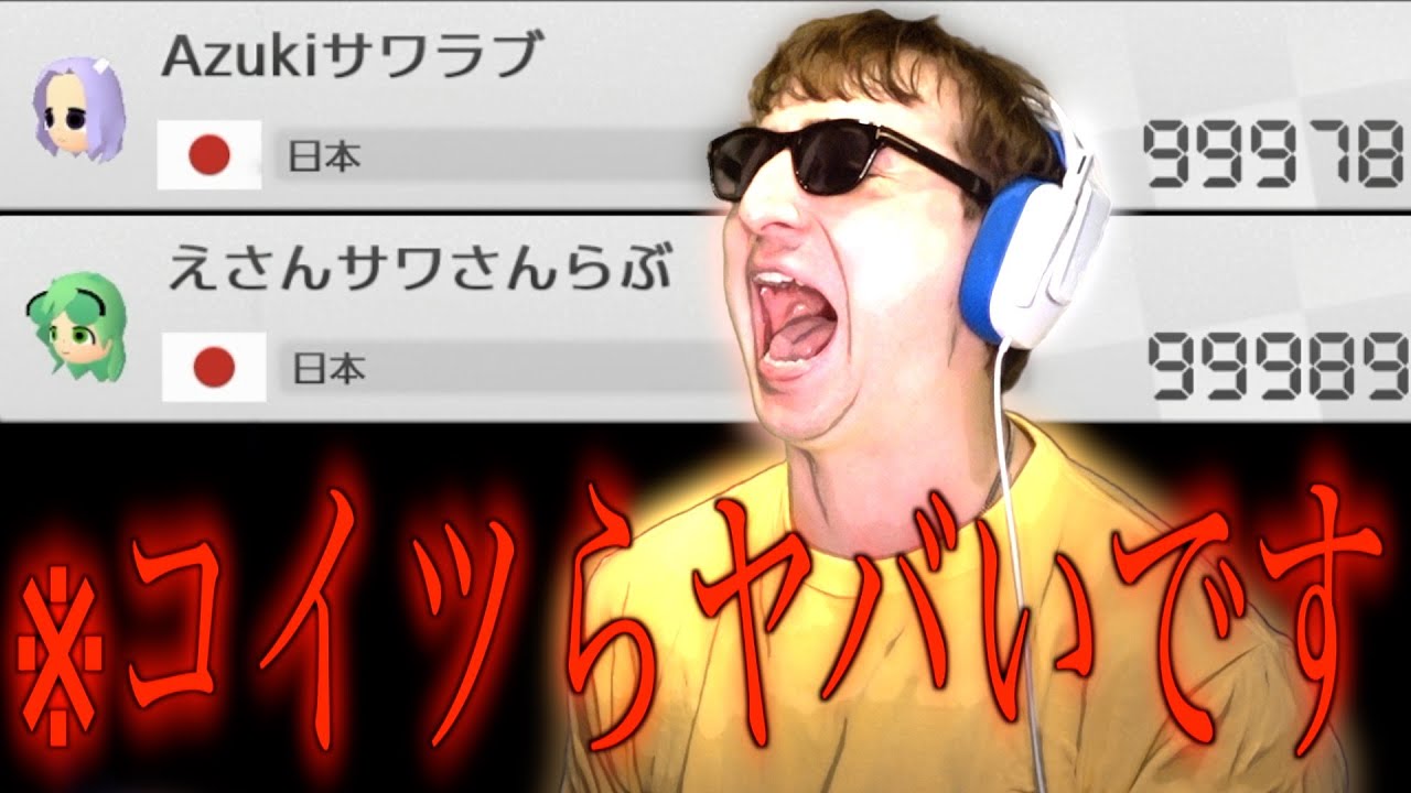 【東欧のもこう】ラブと言いながら本気で殴りに来る極悪カンスト勢【マリオカート8DX】