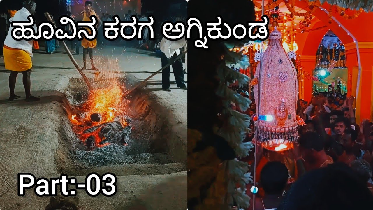 Bethamangala hoovina karaga Agnikunda#Bethamangala karaga#Part:-03