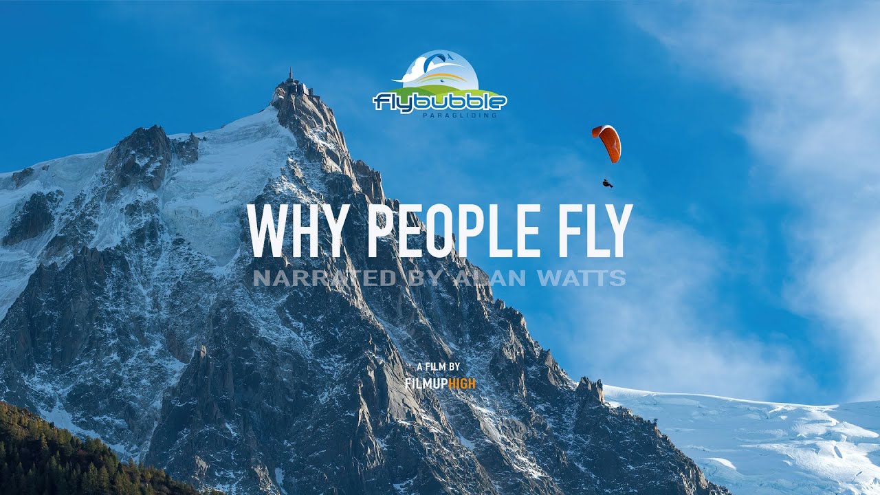 Почему люди летают — классическая версия