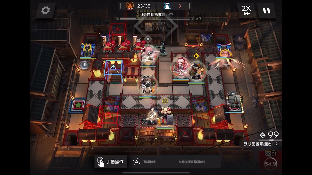 Arknights AT-8, an idol is strong. I knew it!