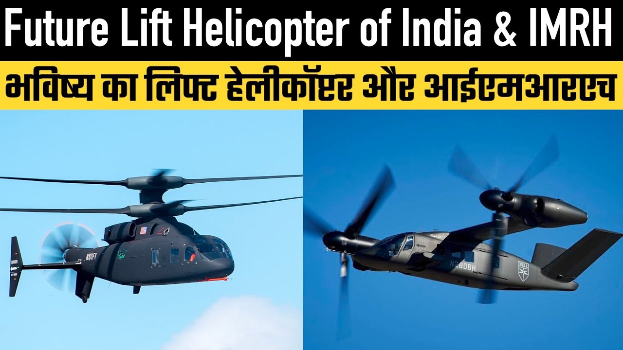 Future Lift Helicopter of India & IMRH