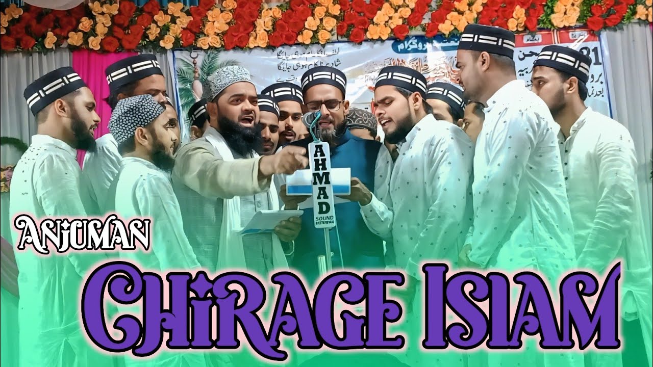 Anjuman Chirage Islam Muhammadabad  Muhammadabad Natiya Program Mohalla RasulPur Muhammadabad Gohana