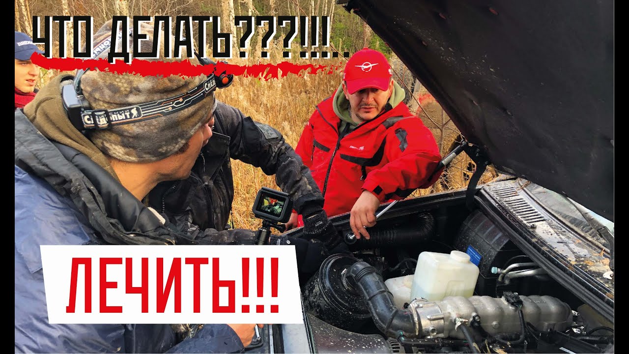ЭВАКУАЦИЯ!!! НОВЫЙ ПАТРИОТ на АКПП! ЗАГЛОХ В ГЛУШИ!! ПОЛНАЯ ЧУХЛОМА - СИЛА В ДРУЖБЕ!!!