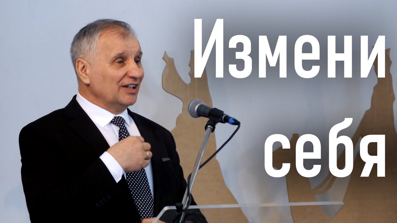 Измени себя, и мир изменится | Воскресное служение 01.02.2026