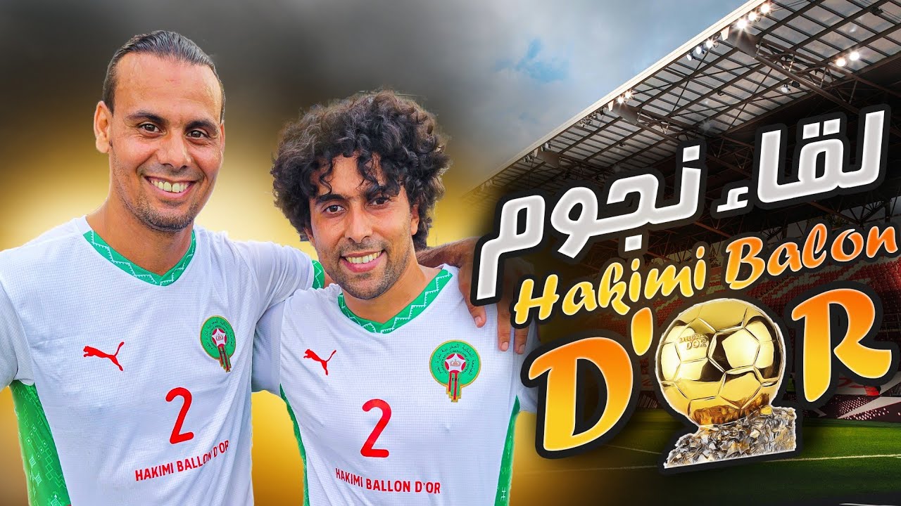 انا و Jawad Zairi في رحلة الى ملعب⚽️ الشمال لمواجهة الفنانين 🔥