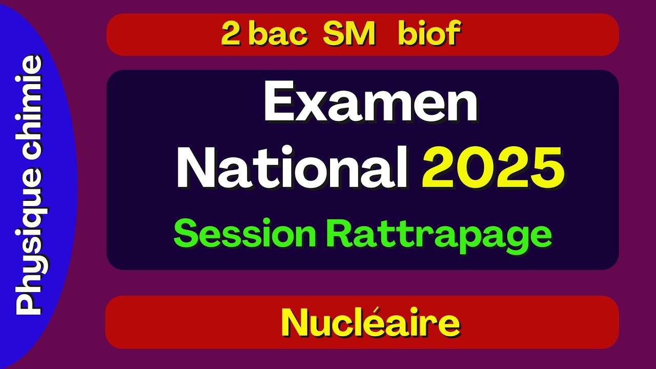 Examen national physique chimie 2025 - 2Bac SM session Rattrapage : partie Nucléaire