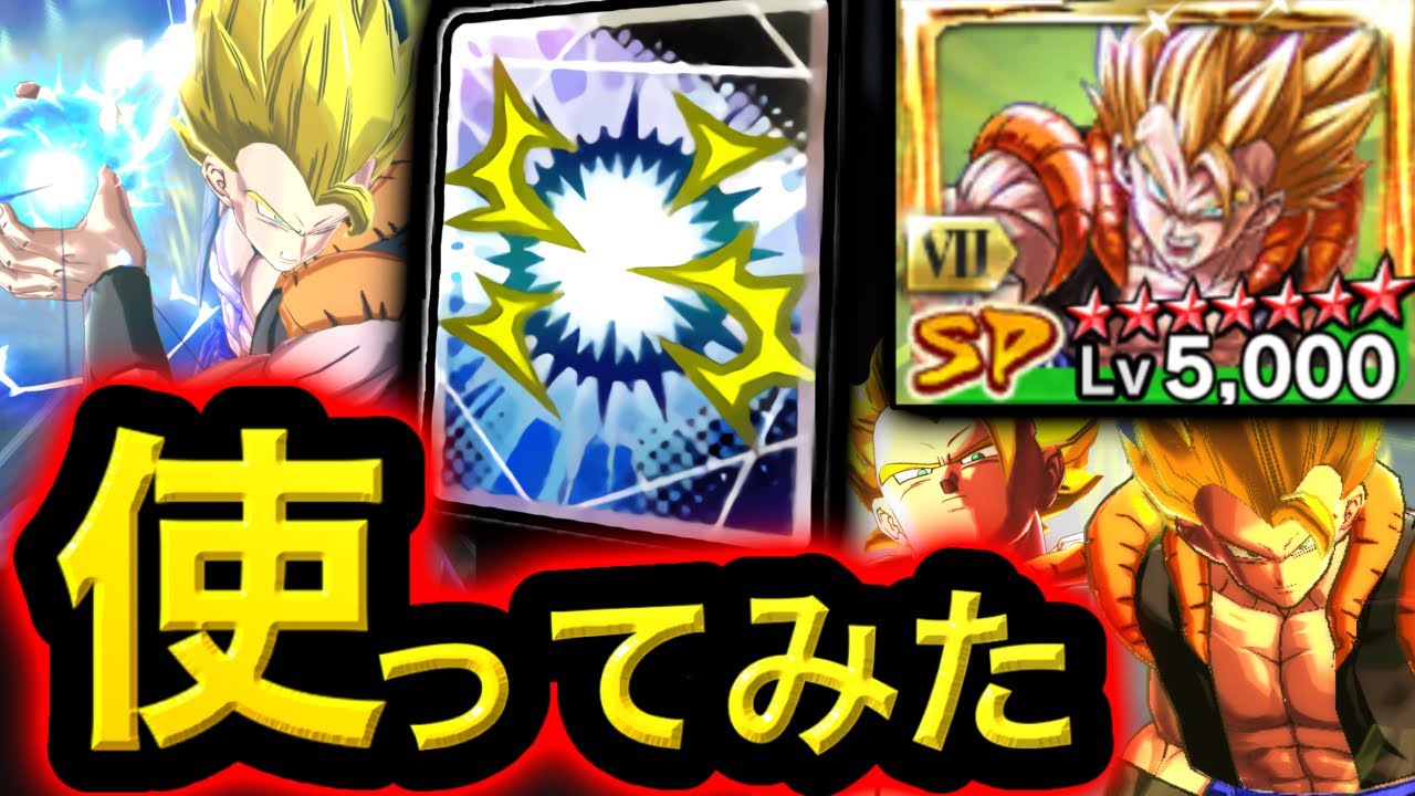 【かっこいい！】遂に覚醒した緑ゴミータ使ってみた！！！【ドラゴンボールレジェンズ】【DRAGONBALL LEGENDS】【ゲーム実況】