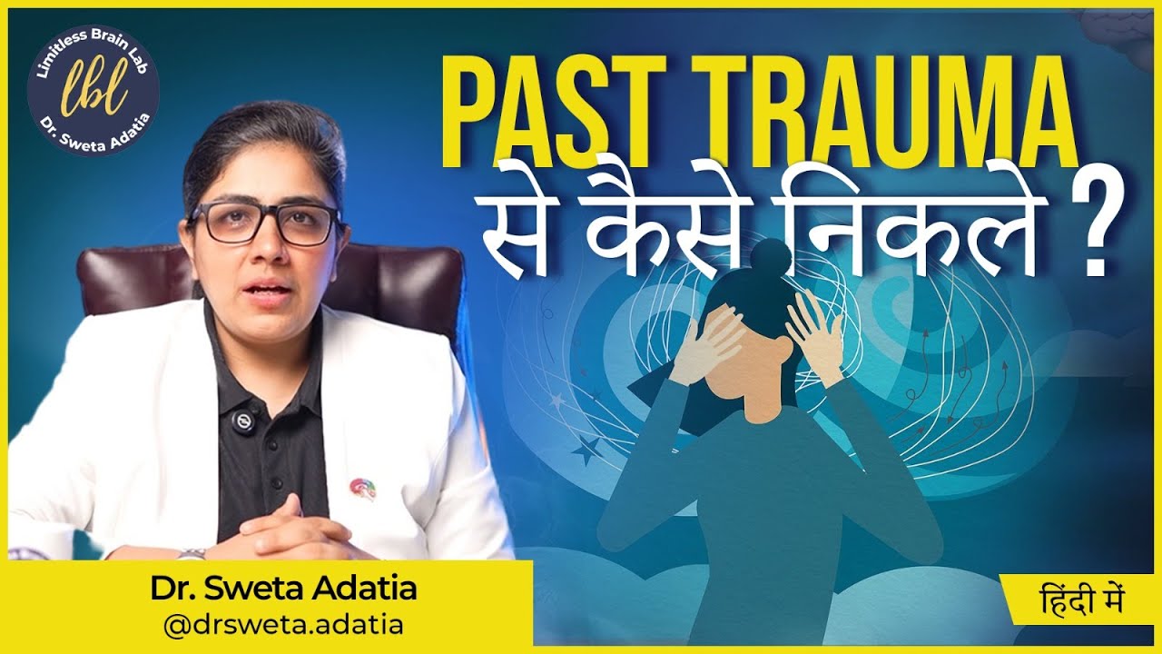 The Hidden Link Between Childhood Trauma & Adult Mental Health | Dr. Sweta Adatia