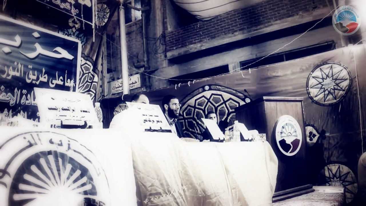 نشيد حزب النور الجديد للمنشد أبو عمار