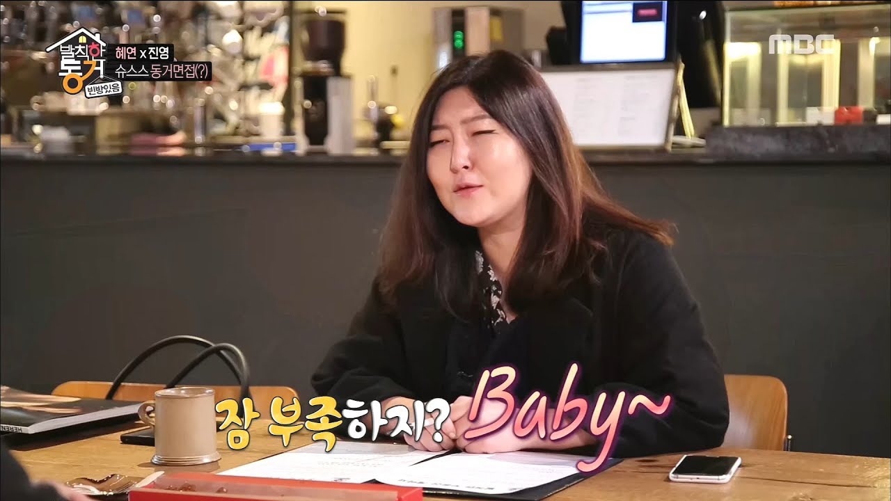 [Living together in empty room] 발칙한 동거- Can not you sleep a lot? 20180223