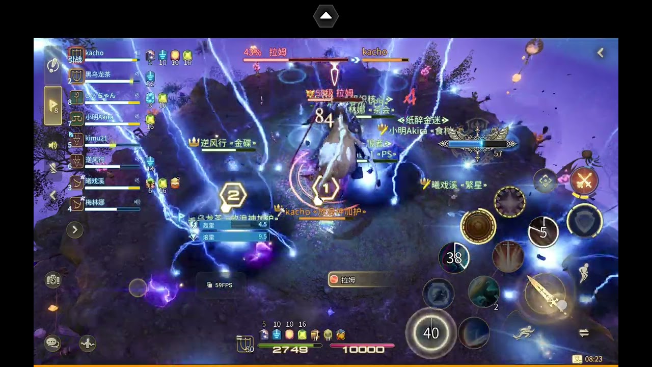 【FF14モバイル】極ラムウ討滅戦 ST視点