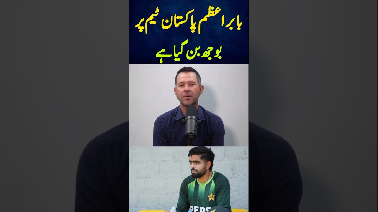 POINTING ON BABAR | T20 WORLD CUP 2026 highlights today | Pakistan vs India highlights today