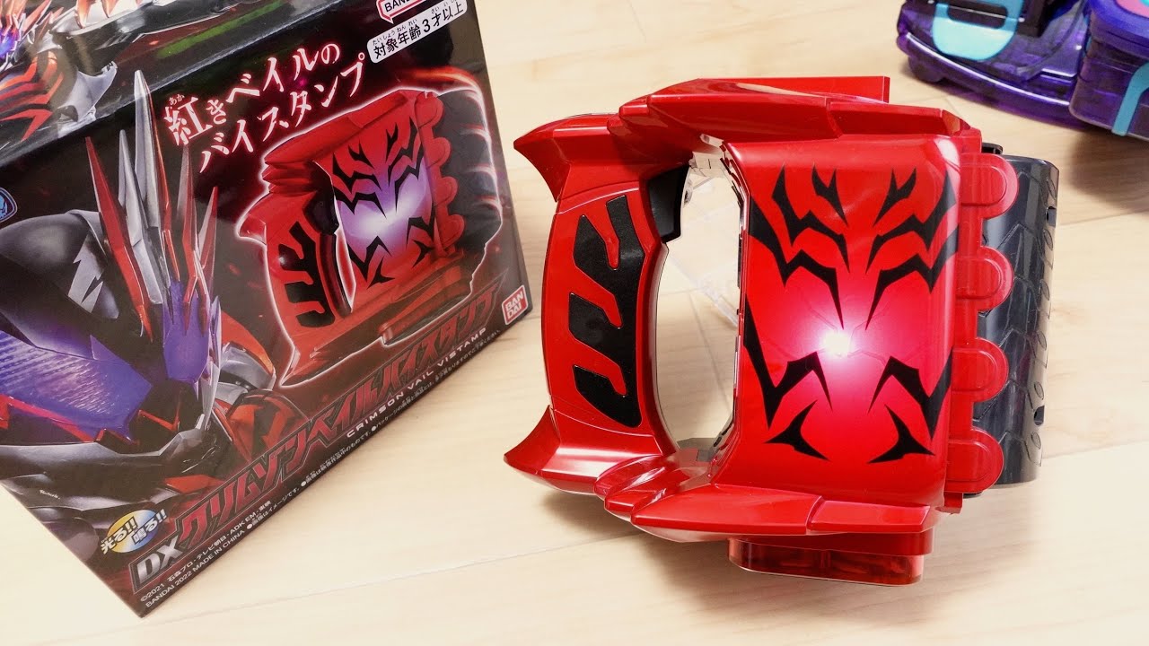 純平...貴様の全てを壊してやる！クリムゾンベイルに変身！プレバン限定 DXクリムゾンベイルバイスタンプ レビュー！ベイル台詞12種収録！仮面ライダーリバイス