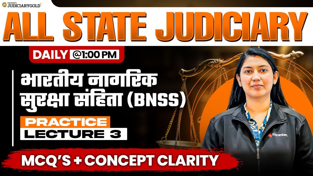 All State Judiciary Exams | (Bharatiya Nagarik Suraksha Sanhita) Daily MCQ Practice L3 | Live @1 PM