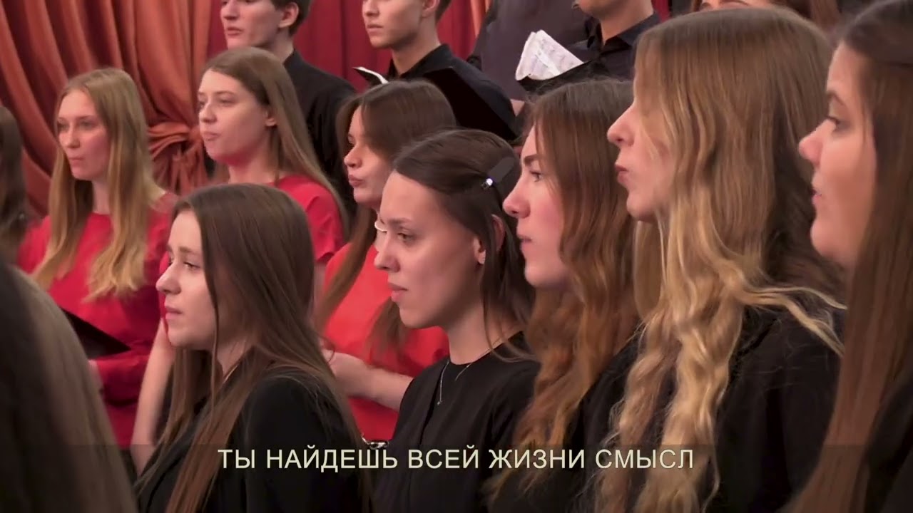 Я - Бог любящий / Молодежный хор 15.02.26 14-00