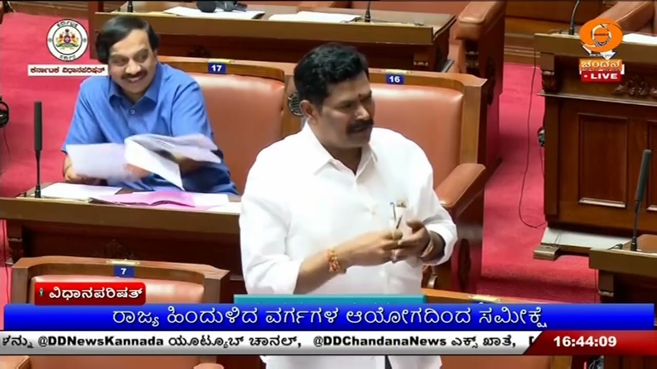 ರಾಜ್ಯ ಹಿಂದುಳಿದ ವರ್ಗಗಳ ಆಯೋಗದಿಂದ ಸಮೀಕ್ಷೆ ; ವಸತಿ, ಶಿಕ್ಷಣ,  ವಿದ್ಯಾರ್ಥಿ ವೇತನ ಕುರಿತು ಮಾಹಿತಿ