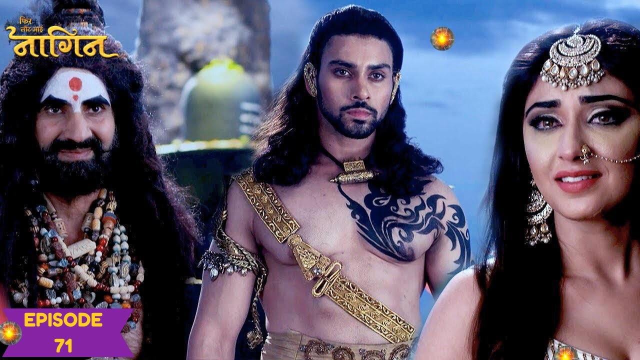 क्या Raj आ पायेगा अपने नागार्जुन के अवतार में? | Phir Laut Aayi Naagin | Full Episode | Ep-71