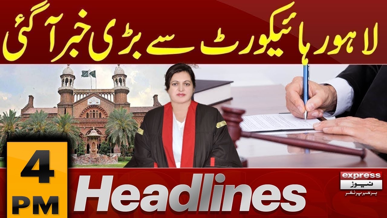 Big News From Lahore high court | 4 PM News Headlines | Pakistan News