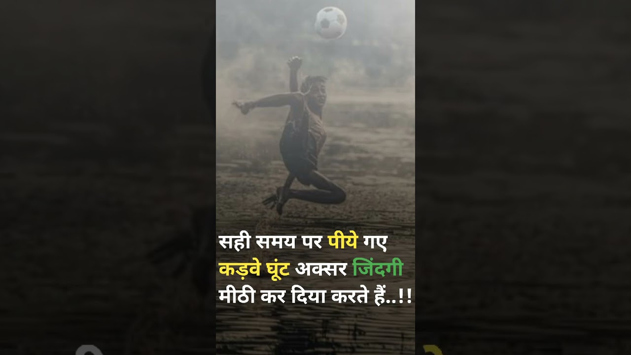 जिंदगी ❤️💯🔥Attitude Quotes Hindi | Motivational quotes | inspirational motivation in Hindi #shorts