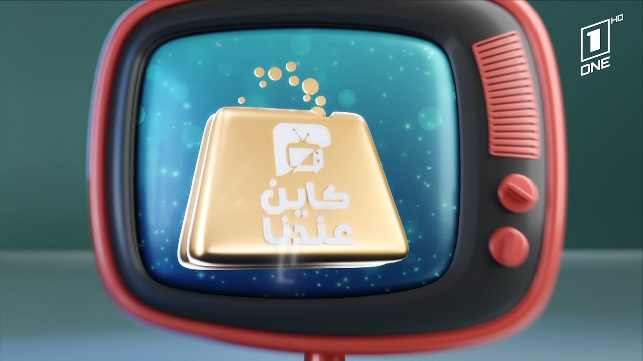 تجربة تسوق تلفزيوينة ماشي عادية.. ‏ولأول مرة عروض للبيع بالتقسيط ما تفوّتش الفرصة ا مع كاين عندنا