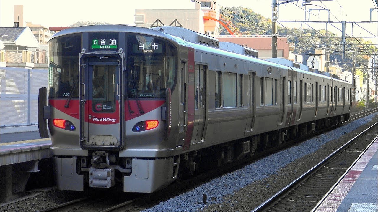 【4K】JR西日本227系A07編成(三菱IGBT-VVVF)、113系、115系、EF210-131号機牽引貨物列車通過・到着・発車シーン集 JR山陽本線 新白島駅にて 2017.11
