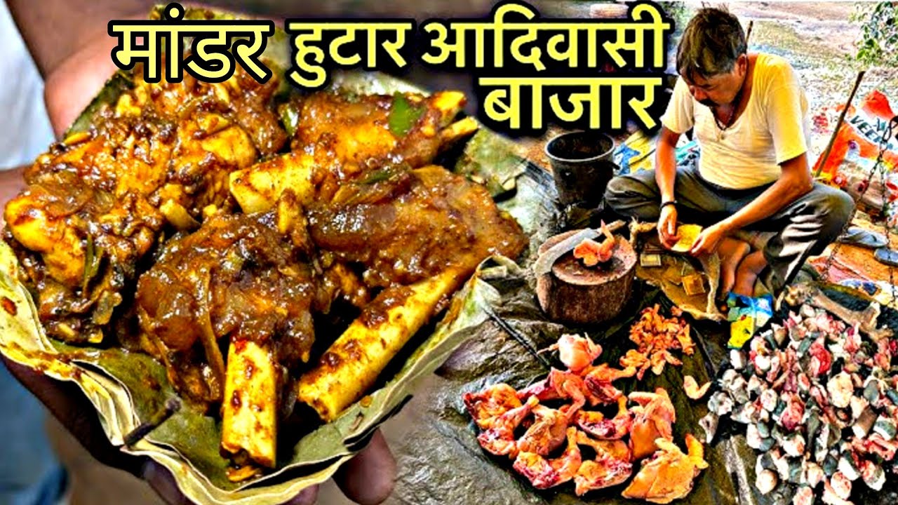 Jharkhandi Desi Chicken //Mandar bazar ranchi//मांडर देहाती चिकन गुंजौनी//Mandar bazar //देहाती चिकन