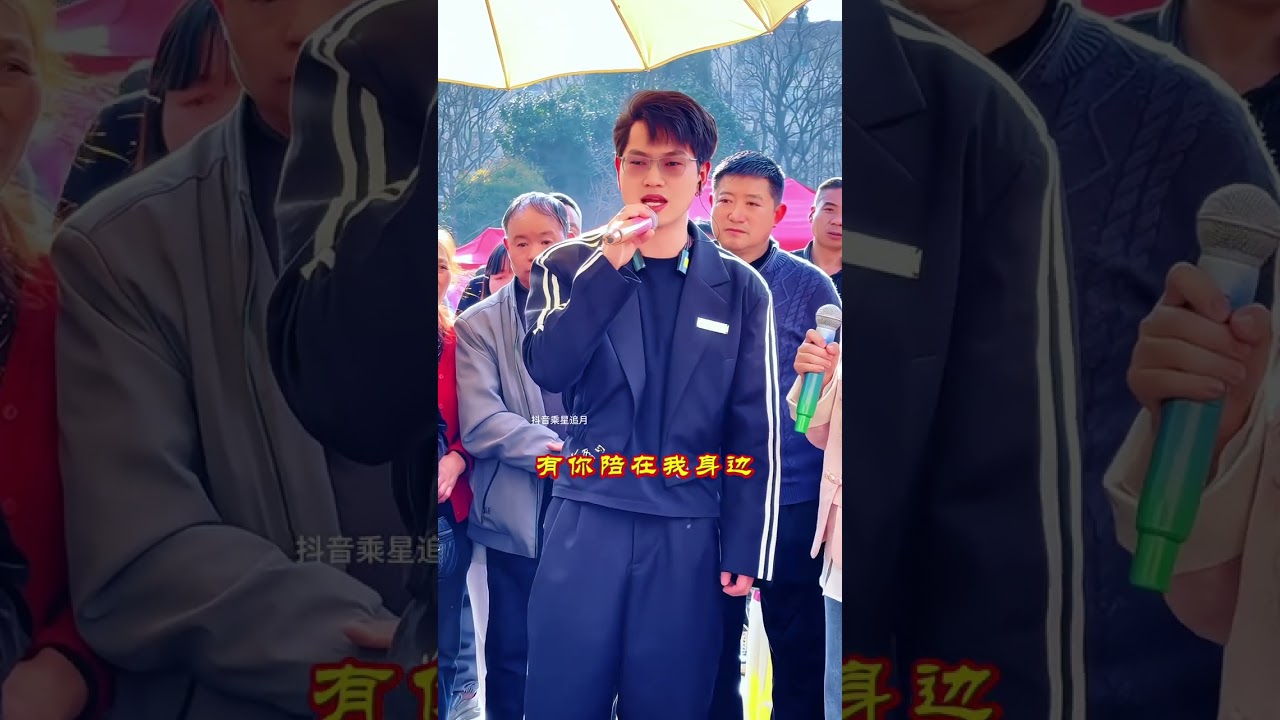 #唱山歌 #情歌对唱 #对 歌 #户外唱歌#真人真唱 205