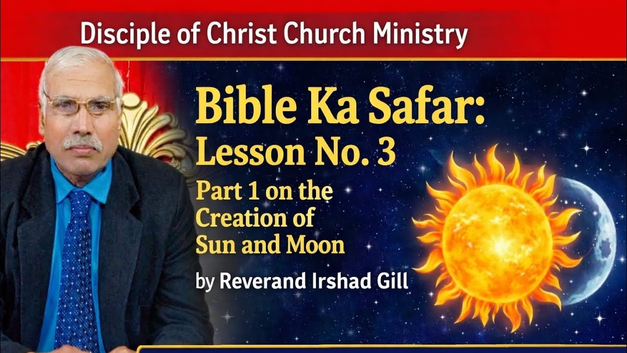 Lesson No. 3 Part 1 | How God Created the Sun and Moon | Book of Genesis