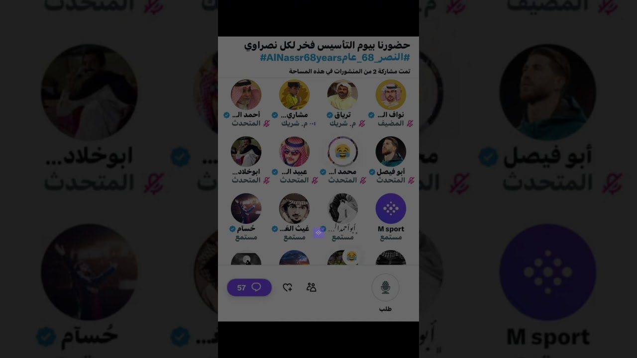مشاده كلاميه بين مشاري الشمري وابو فيصل واحمد السويدي يوضح مقصده