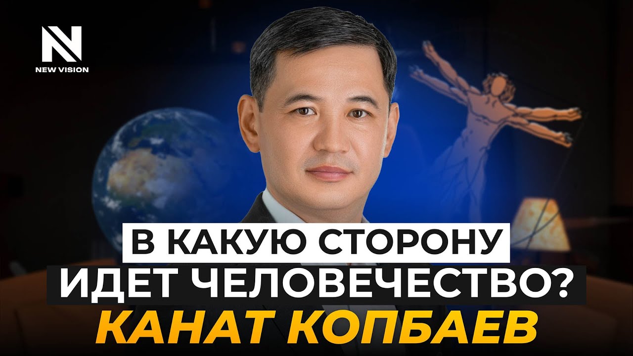 В бизнесе очень важно постоянно обучаться и развиваться | New Vision Forum