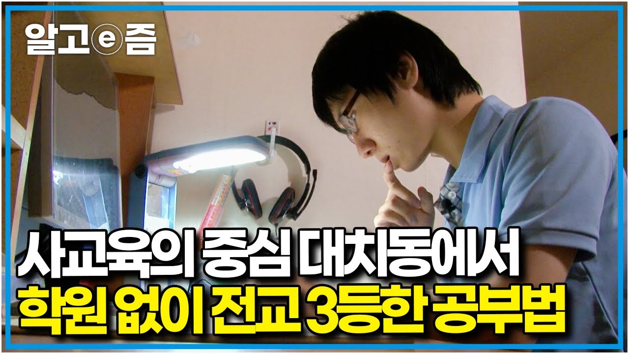 공부자극 영상📚 