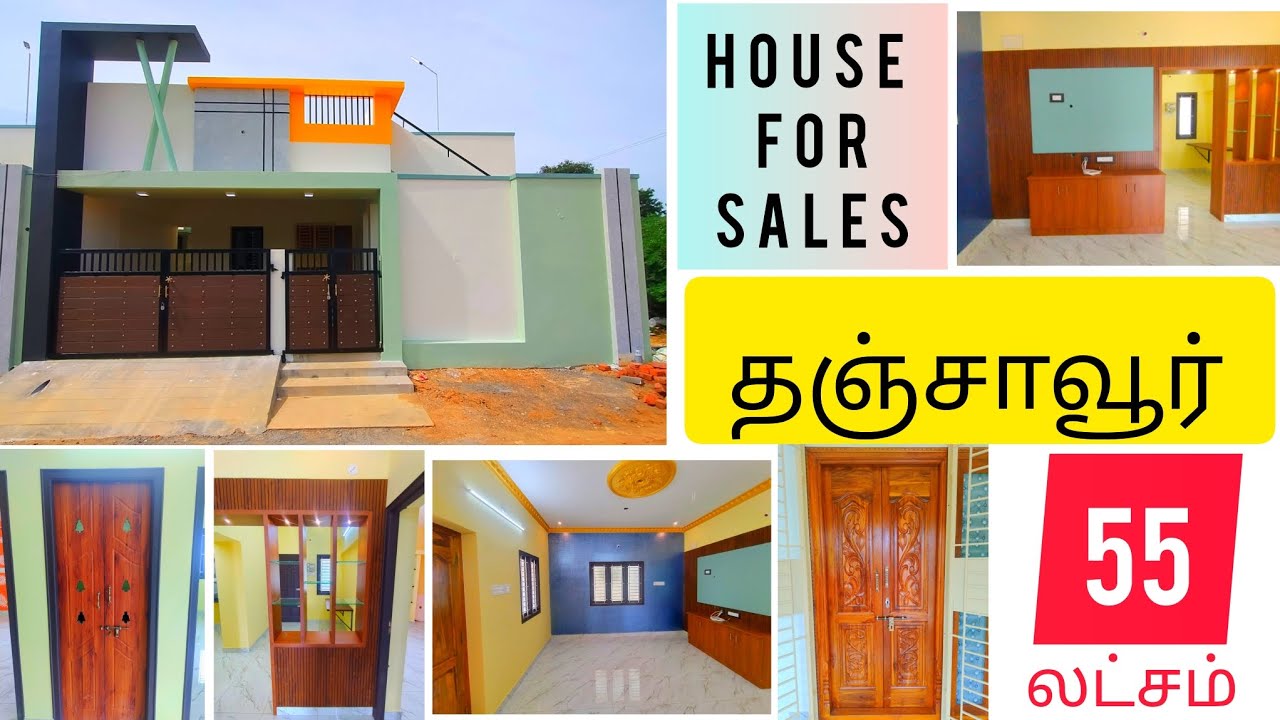 🛣️தஞ்சாவூர்🏞️House Sales🏡மெடிக்கல் காலேஜ் ரோடு🛣️CALL☎️ 9600520524 #shorts#trending #youtubeshorts