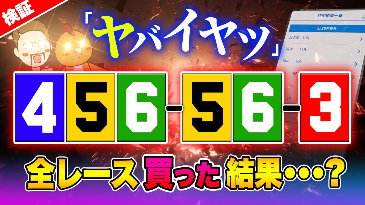 あれ？ボートって簡単じゃね...？【ジャックポットボートレース3.5】#17