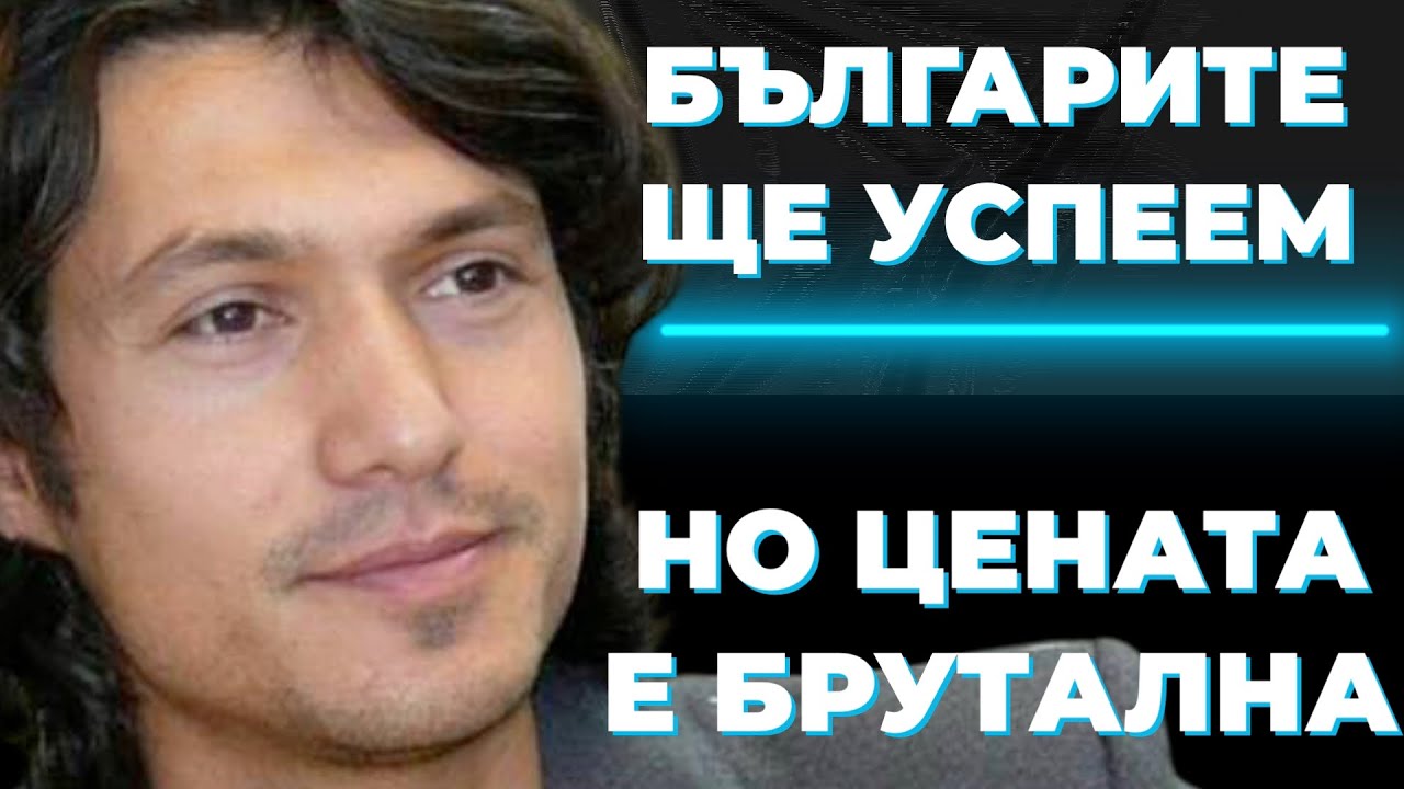 ИЗКЛЮЧИТЕЛЕН БЪЛГАРИН / диригентът - философ маестро Йордан Камджалов: У нас има криза на критерия