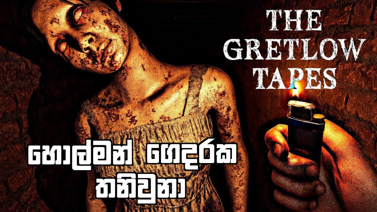 The Gretlow Tapes Full Game Play Walkthrough Sinhala 