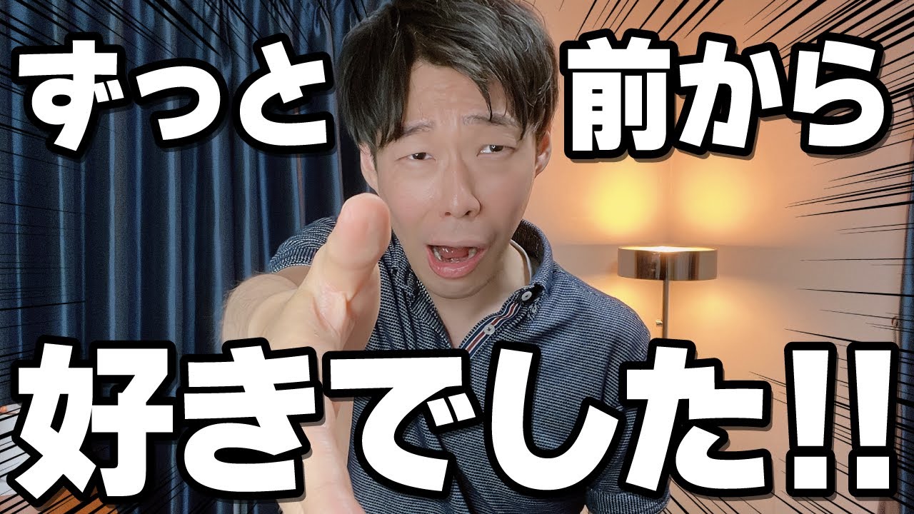 片思い中の男が好きな女性にする態度【あるある】