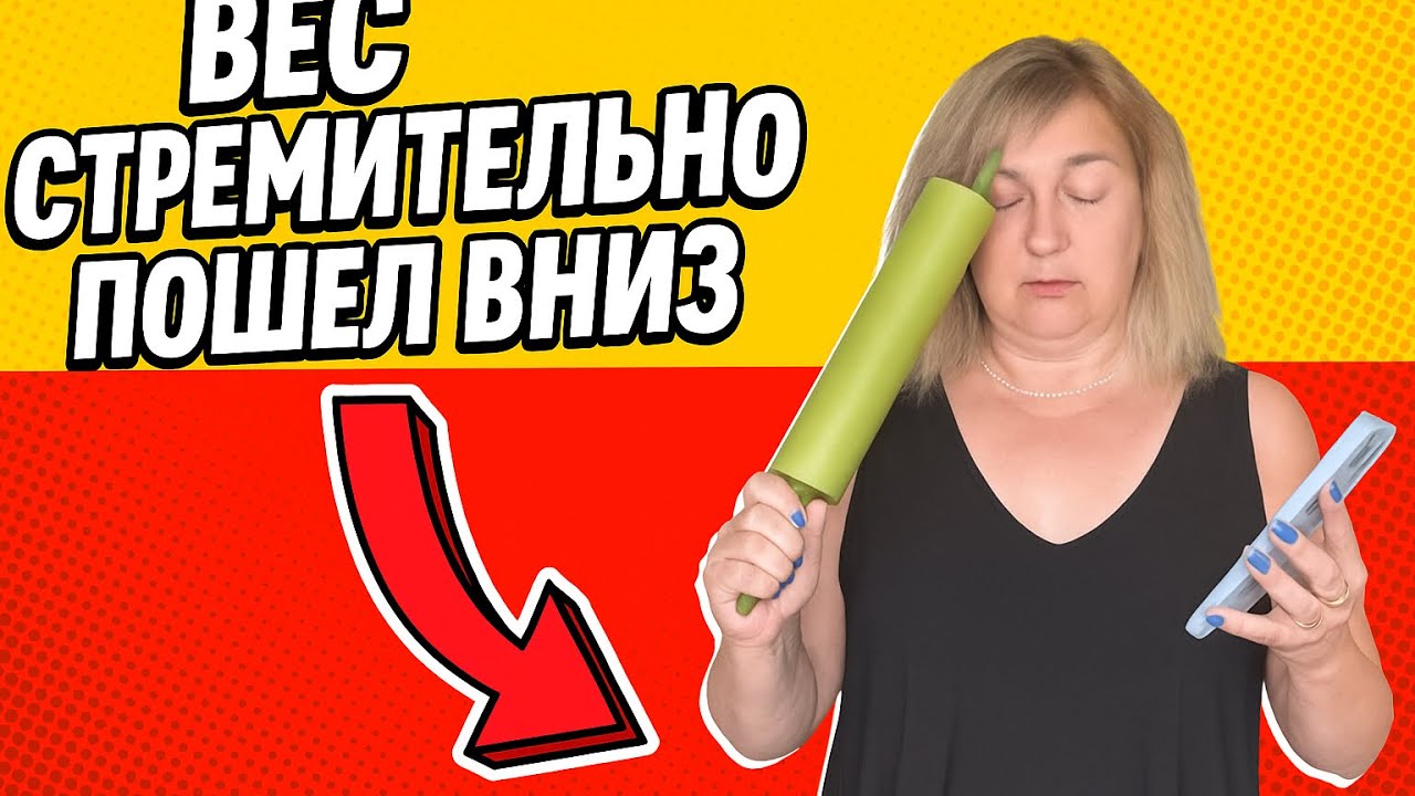 ВОЛШЕБНАЯ ПАЛОЧКА ХХI ВЕКА - ЧАТ GPT ! КАК Я ПОХУДЕЛА, НАЛАДИЛА ЖИЗНЬ,СЭКОНОМИЛА КУЧУ ДЕНЕГ ОФИГЕЛА
