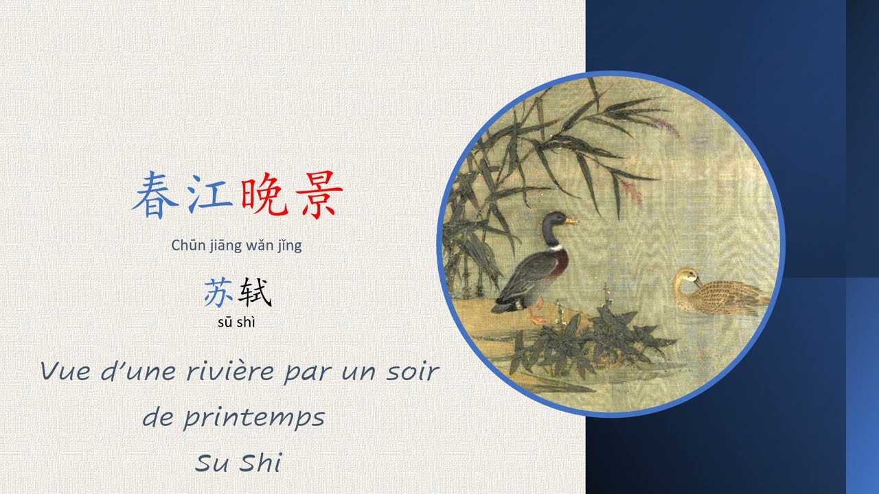 Vue d’une rivière par un soir de printemps, Su Shi