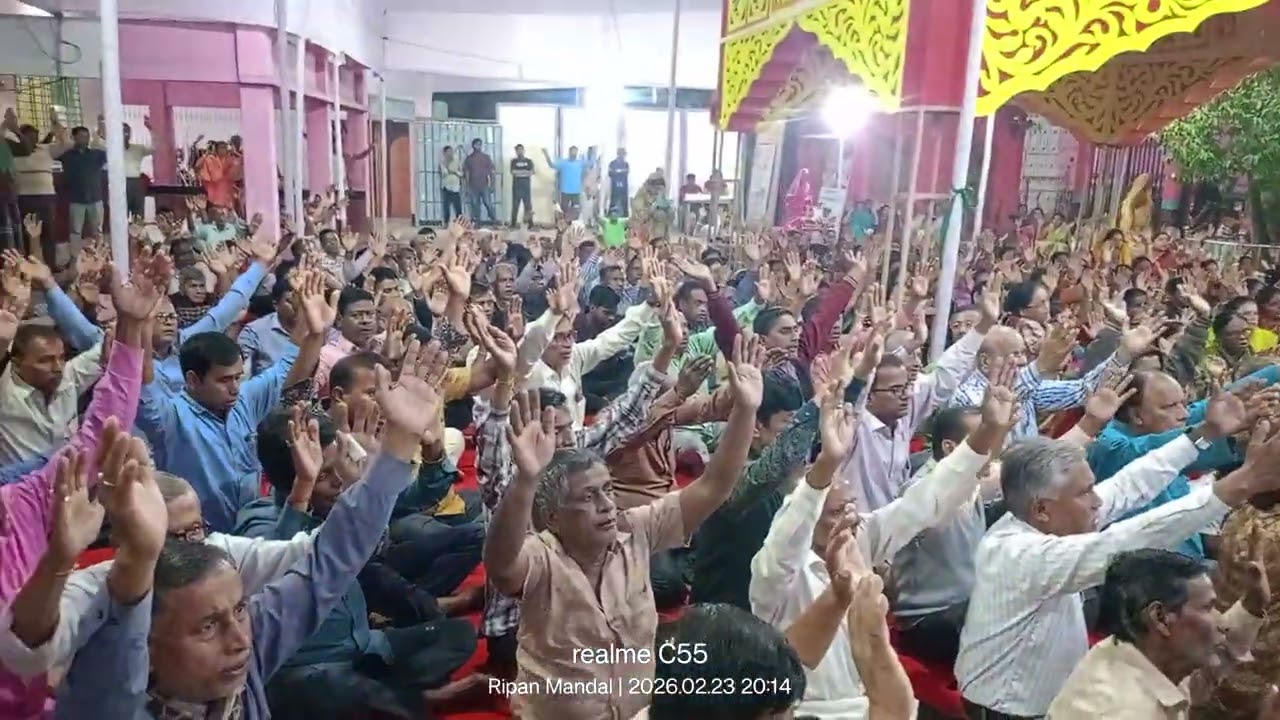  মহাপ্রভুর শুভ আবির্ভাব মহোৎসব উপলক্ষে  শ্রীমদ্ভাগবত পাঠ করছেন  ভক্তপ্রবর শ্রীমৎ নিত্যানন্দ গোস্বামী