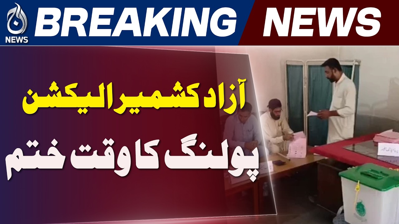 AJK Elections 2026 | Polling Ends | Vote Counting Begins - Aaj News