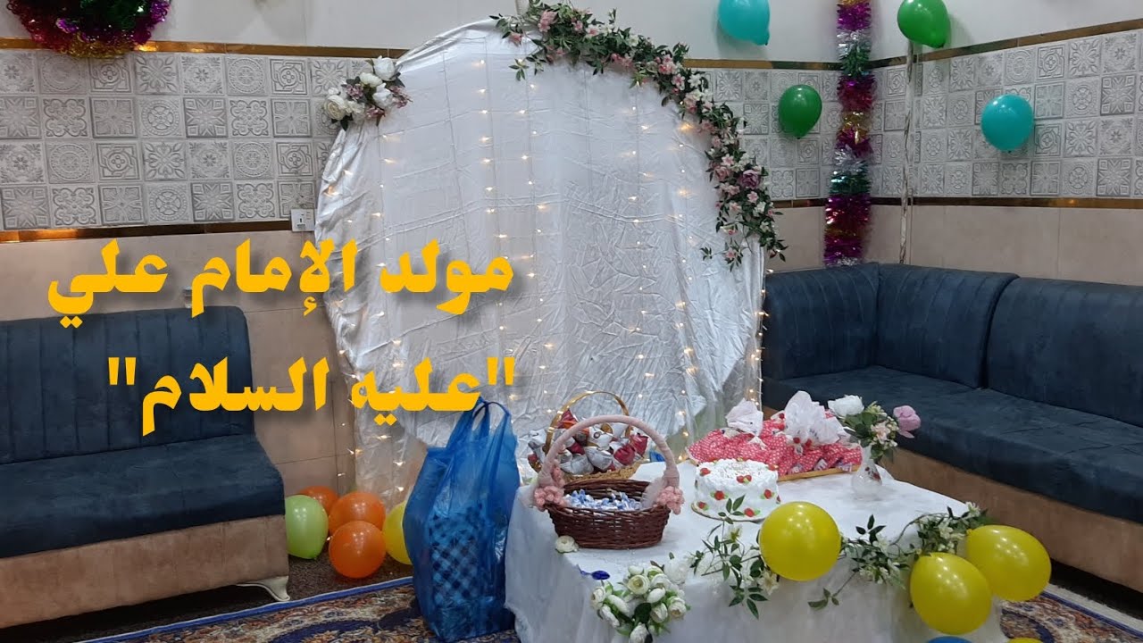 فلوق مولد الإمام (عليه السلام)) 💜#explorepage#يوتيوب#لايك#الامام_علي#مولد_الامام_علي#احتفالية 