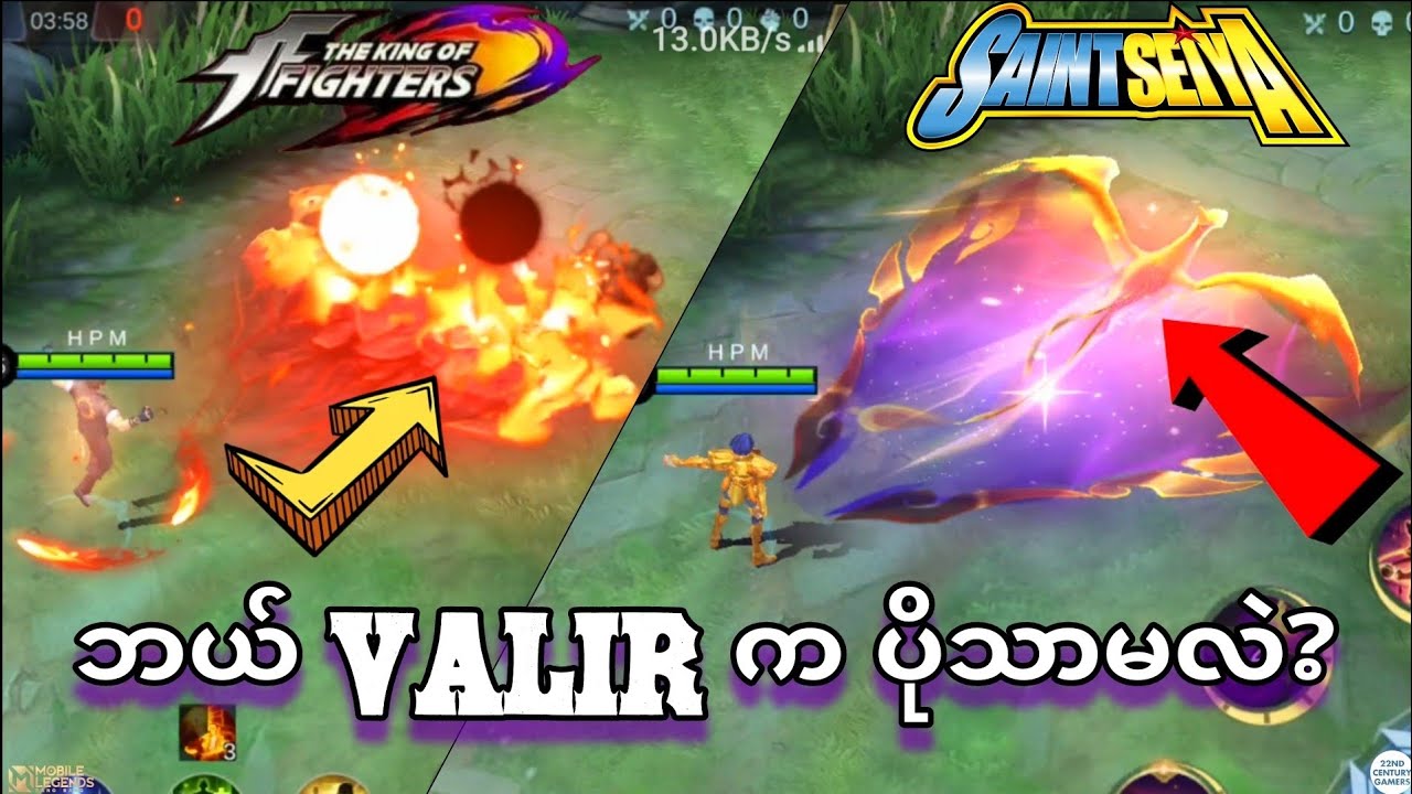 Valir KOF 