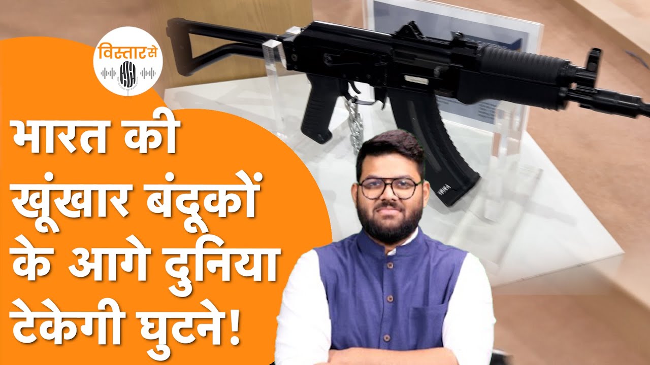 60 Second में 650 गोली मारने वाली Made In India Guns I LMG I Carbine I Excalibur