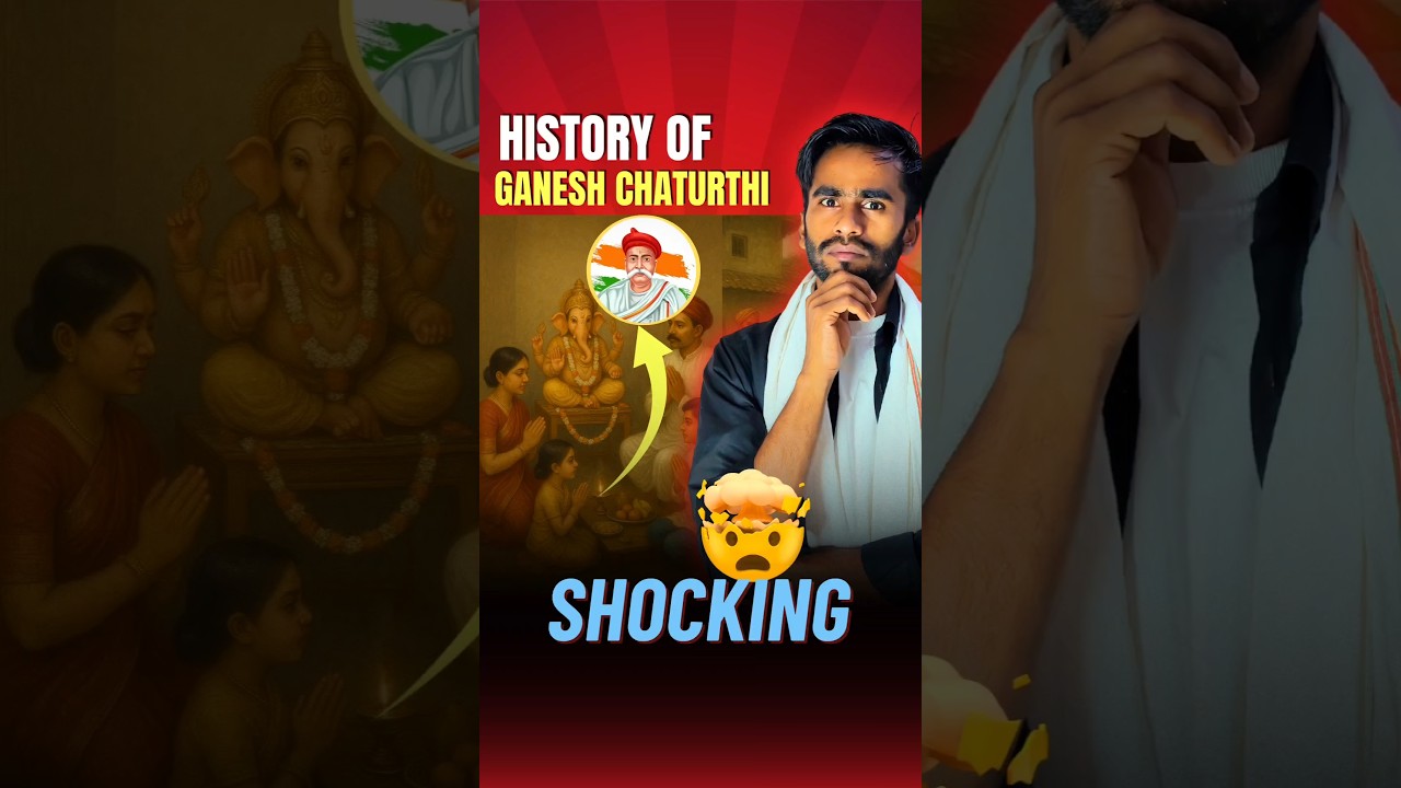 History of Ganesh Chaturthi