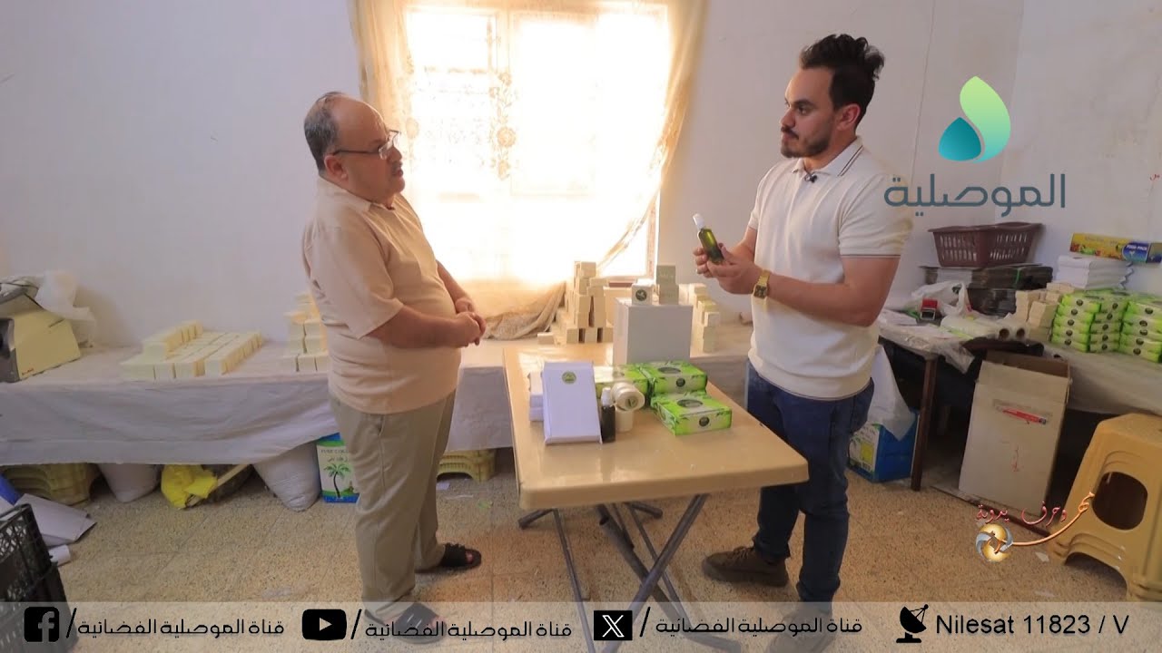 مهن وحرف - مهنة صناعة الصابون