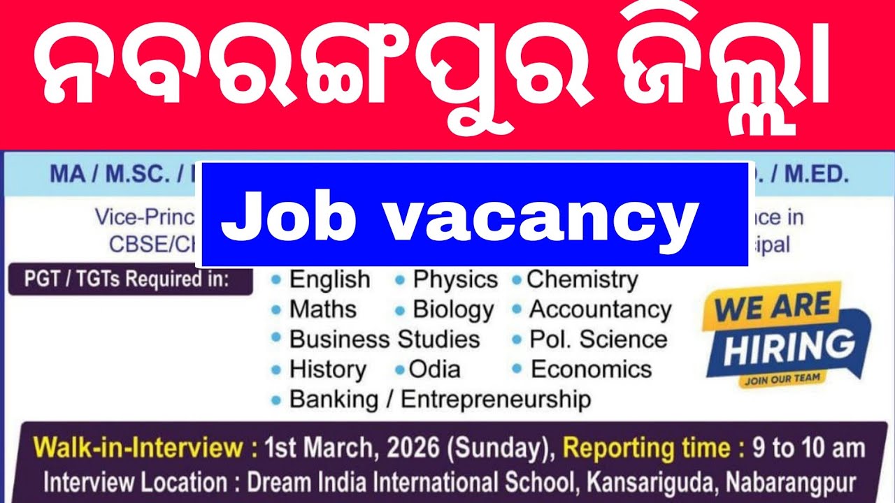 Nabarangpur job vacancy | koraput job vacancy | Malkangiri job vacancy 
