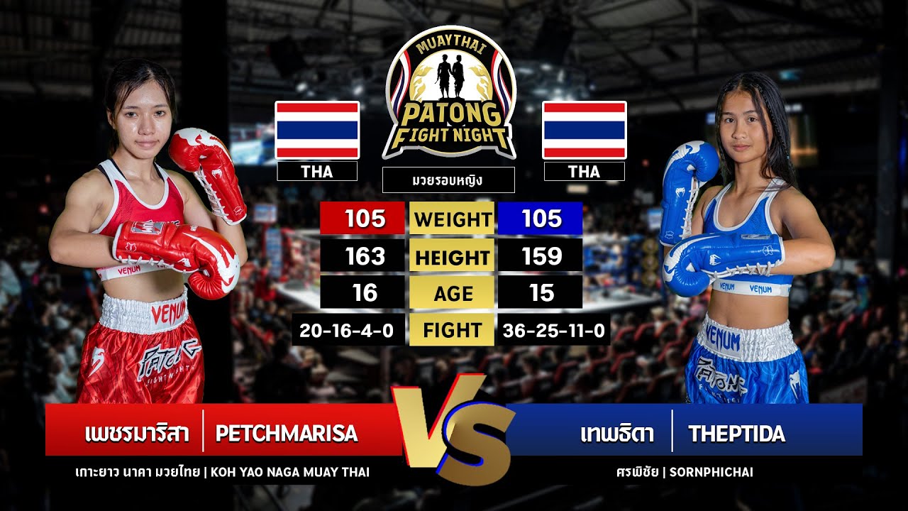 Petchmarisa Koh Yao Naga Muay Thai VS Thepthida Sorpicha